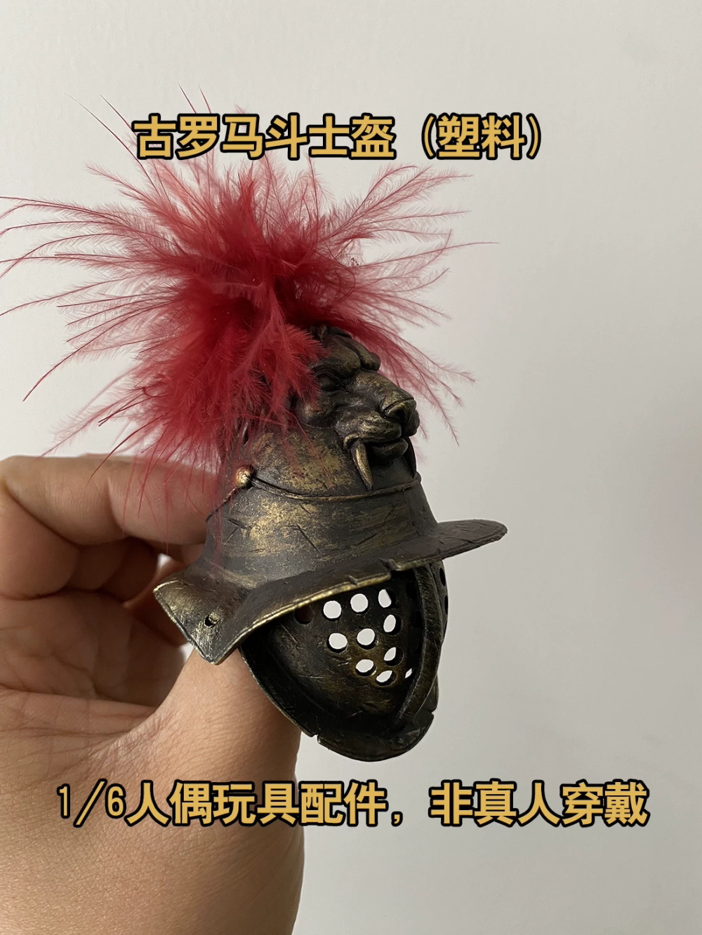 Vintage Collectibles For Sale - En venta: Casco de soldado romano