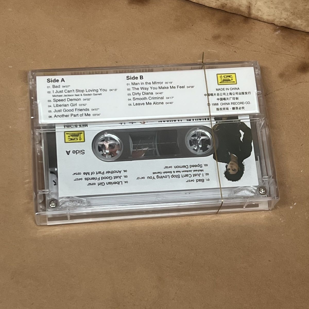 Cinta de Cassette Nueva, Músic - Vintage Collection reseña y precio