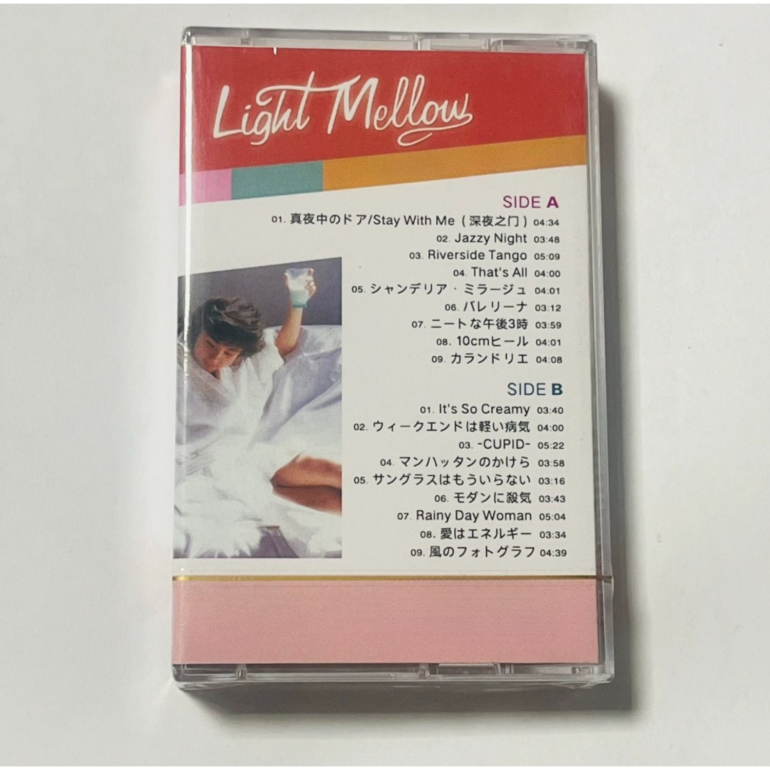Casete de audio estilo vintage - Vintage Collection reseña y precio